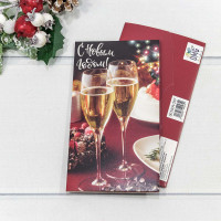 Конверт подарочный   