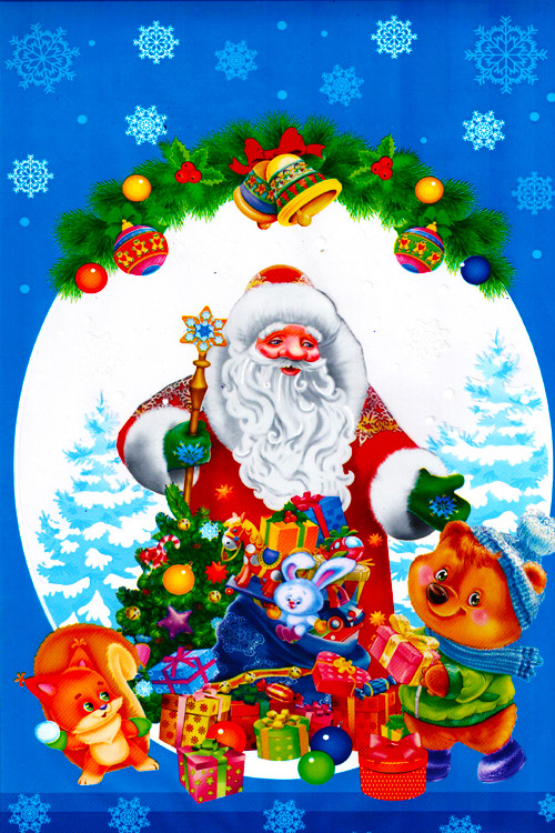 Пакет Новый год металл + рисунок Пакет Новый год металл + рисунок