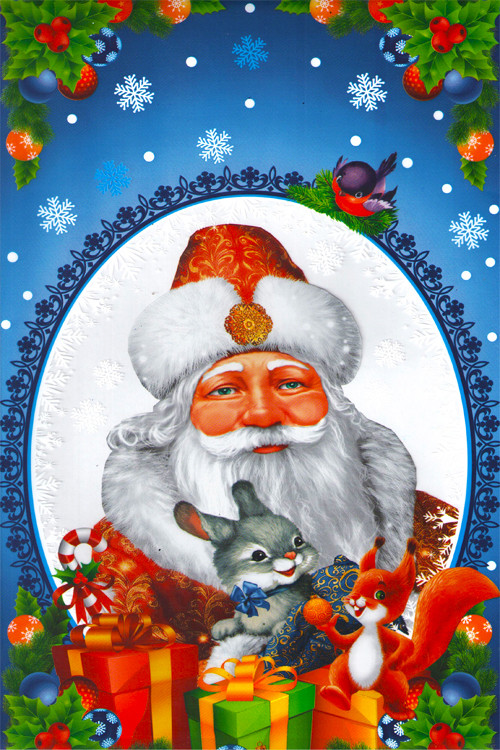 Пакет Новый год металл + рисунок Пакет Новый год металл + рисунок