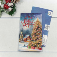 Конверт подарочный   