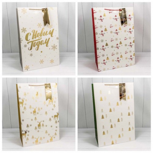 Пакет подарочный