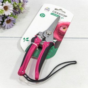 Секатор садовый 