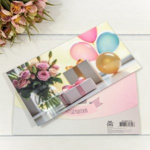 Конверт подарочный    